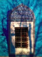 Bursa Mosque Wall